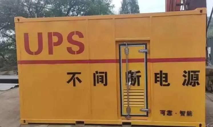 岑巩UPS电源（Uninterruptible Power Supply）的作用？